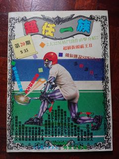 （分類：）位於 。 由 oscar_ole 提交（商品編號 1133617956，圖片 1）。簡介： 。