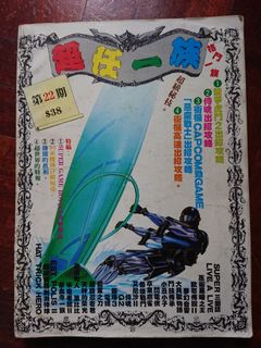 （分類：）位於 。 由 oscar_ole 提交（商品編號 1133617352，圖片 1）。簡介： 。