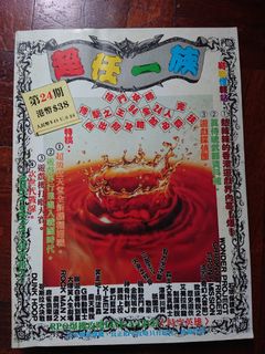 （分類：）位於 。 由 oscar_ole 提交（商品編號 1133617585，圖片 1）。簡介： 。