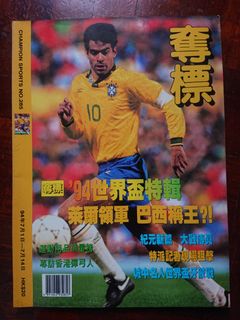 （分類：）位於 。 由 oscar_ole 提交（商品編號 1133614626，圖片 1）。簡介： 。