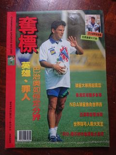 （分類：）位於 。 由 oscar_ole 提交（商品編號 1133615510，圖片 1）。簡介： 。