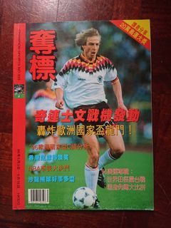（分類：）位於 。 由 oscar_ole 提交（商品編號 1133616012，圖片 1）。簡介： 。
