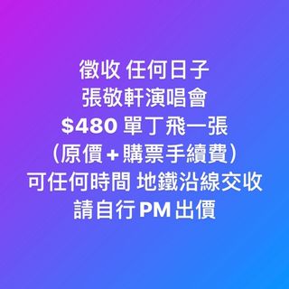 （分類：）位於 。 由 kittyleung0204 提交（商品編號 1133683034，圖片 1）。簡介： 。
