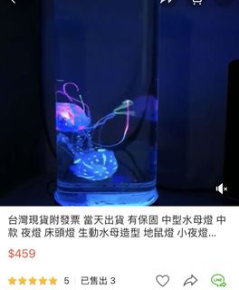 由 mu54321 (刊登 ID 1133656994，圖片 1) 提交，位於 的 (類別：)，說明：。