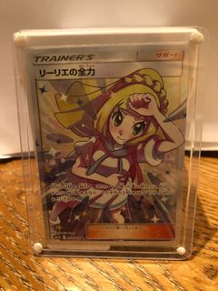 （分類：）位於 。 由 eevee_snorlax 提交（商品編號 1133675722，圖片 1）。簡介： 。