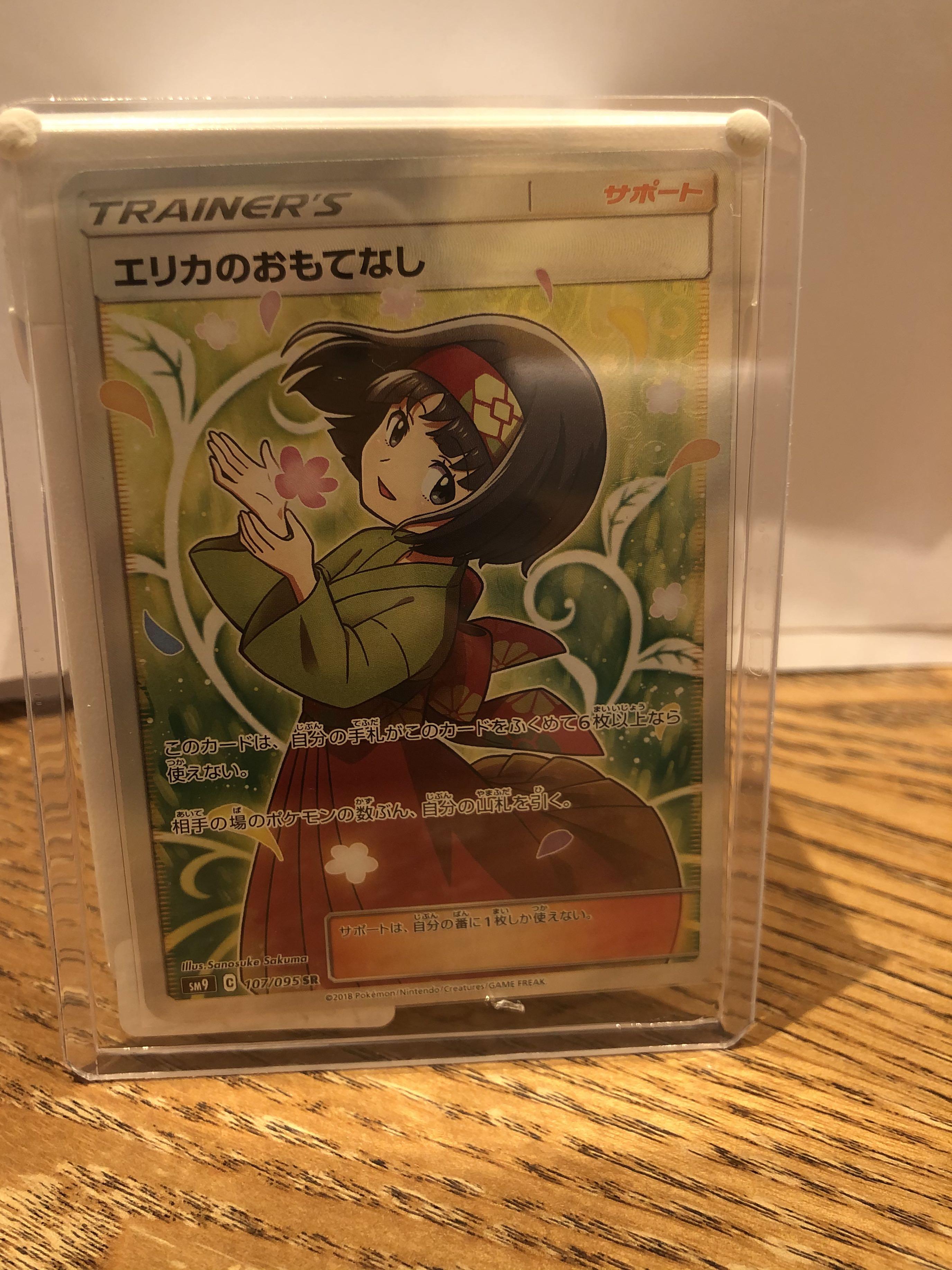 日版日文PTCG Pokémon卡Pokémon card 精靈寶可夢SM9 107/095 Erika