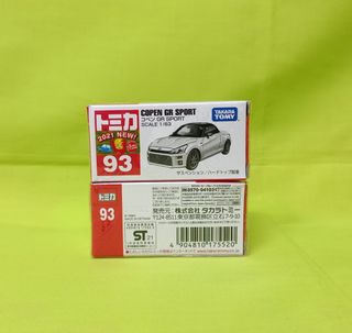 （分類：）位於 。 由 ryogoku_store 提交（商品編號 1133721514，圖片 1）。簡介： 。