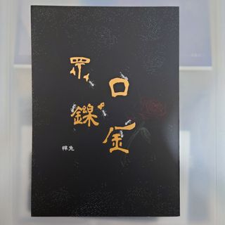 （分類：）位於 。 由 dawn1210 提交（商品編號 1133743390，圖片 1）。簡介： 。