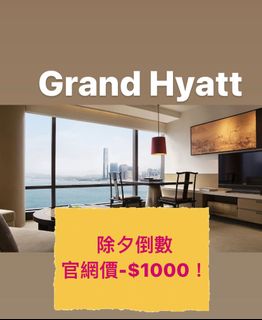 （分類：）位於 。 由 hyatt_Marriott_booking 提交（商品編號 1133715349，圖片 1）。簡介： 。
