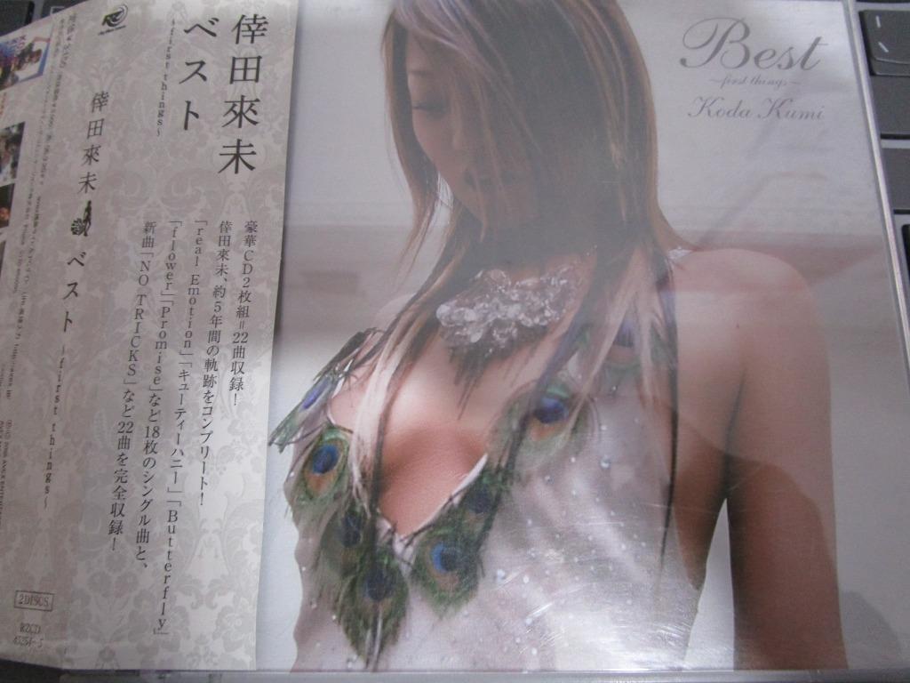 倖田來未kumi Koda Best ベスト First Things 日版2cd 精選 興趣及遊戲 音樂樂器 配件 音樂與媒體 Cd 及dvd Carousell