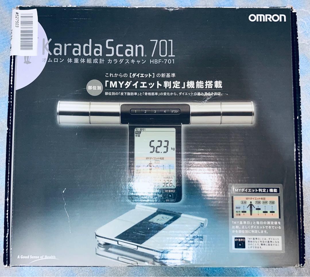 日版OMRON HBF-701 體脂磅歐姆龍脂肪磅體脂秤體脂稱電子磅karada scan