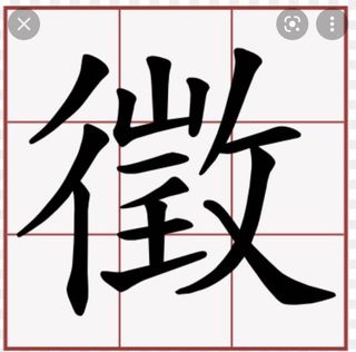 （分類：）位於 。 由 holicla 提交（商品編號 1133587390，圖片 1）。簡介： 。