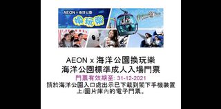 （分類：）位於 。 由 mevii 提交（商品編號 1133607347，圖片 1）。簡介： 。