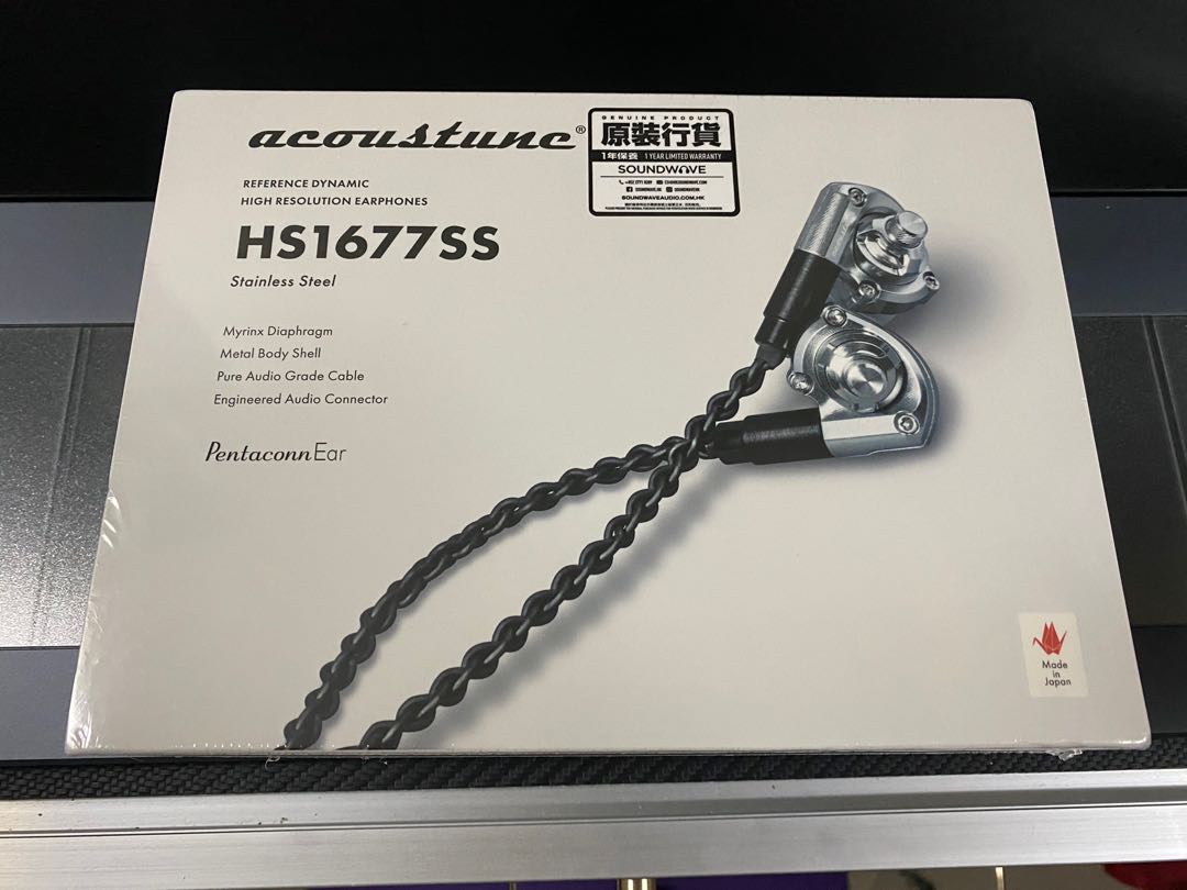 Acoustune HS1677SS, 音響器材, 耳機- Carousell