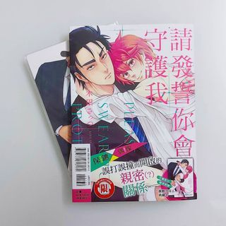 （分類：）位於 。 由 blmanga_2ndhand 提交（商品編號 1133717656，圖片 1）。簡介： 。