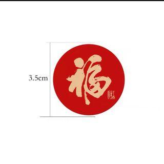 Chinese New Year Cookies Jar Sticker