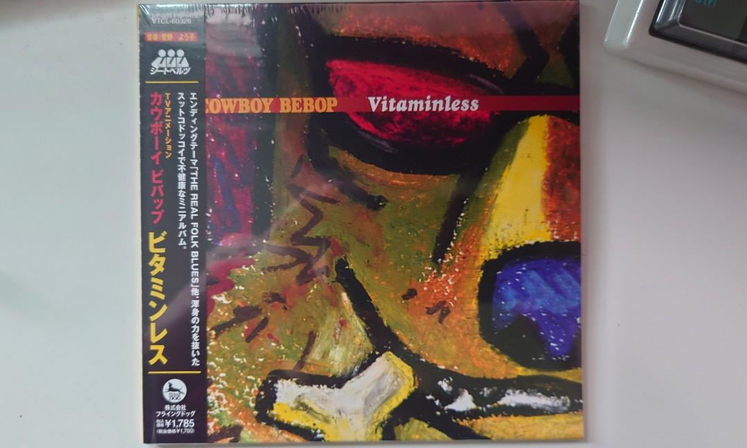 Cowboy Bebop Vitaminless Hobbies Toys Music Media Cds Dvds On Carousell