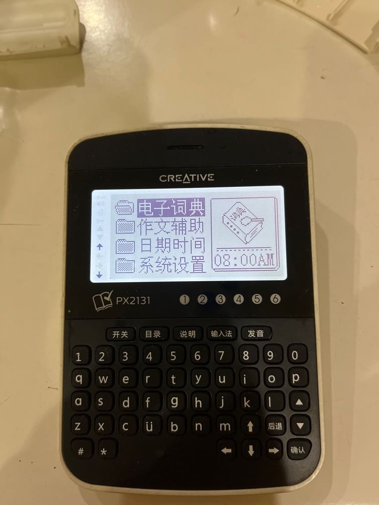 Creative Chinese Dictionary (PX2131) MOEapproved, Computers & Tech