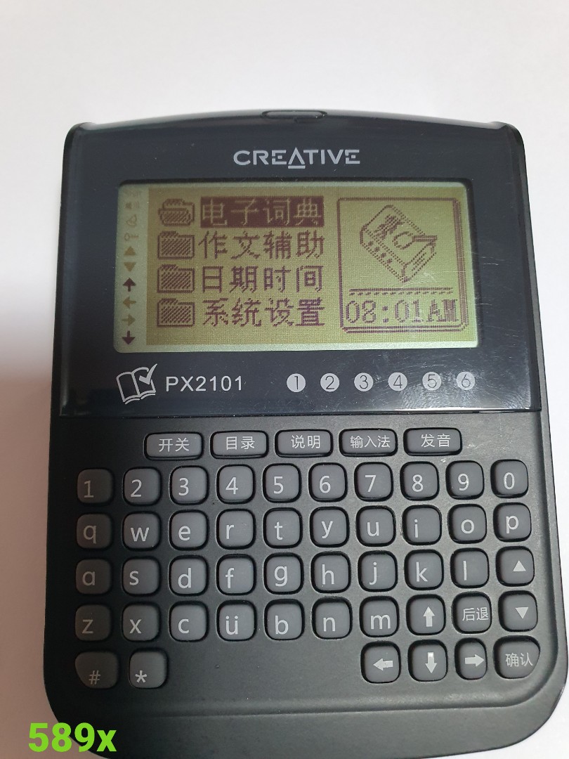 Creative E Dictionary PX2101 (approved by MOE), Computers & Tech