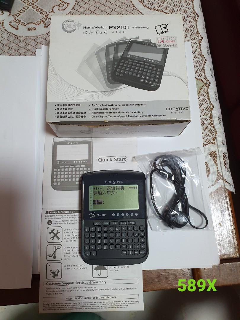 Creative E Dictionary PX2101 (approved by MOE), Computers & Tech
