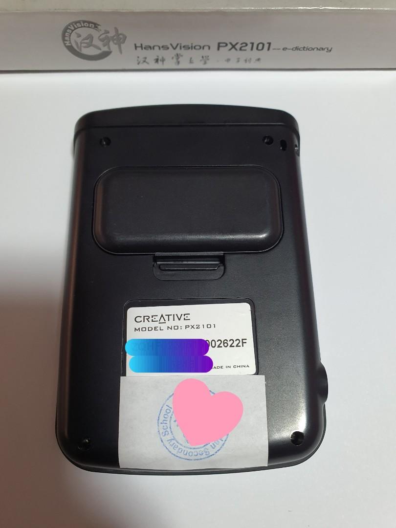 Creative E Dictionary PX2101 (approved by MOE), Computers & Tech