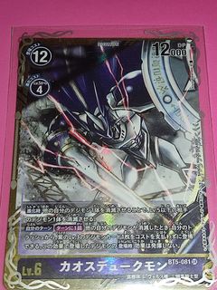 (Category: ) located in . Submitted by yourtrustedshop (Listing ID 1133650290, Image 1). Description: .