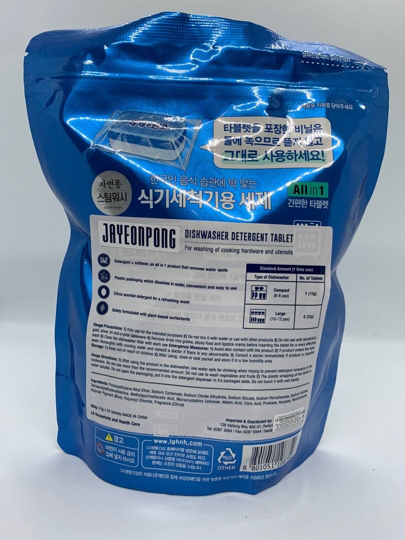 Dishwasher Detergent Tablet by LG (55 tablets per pack), TV & Home