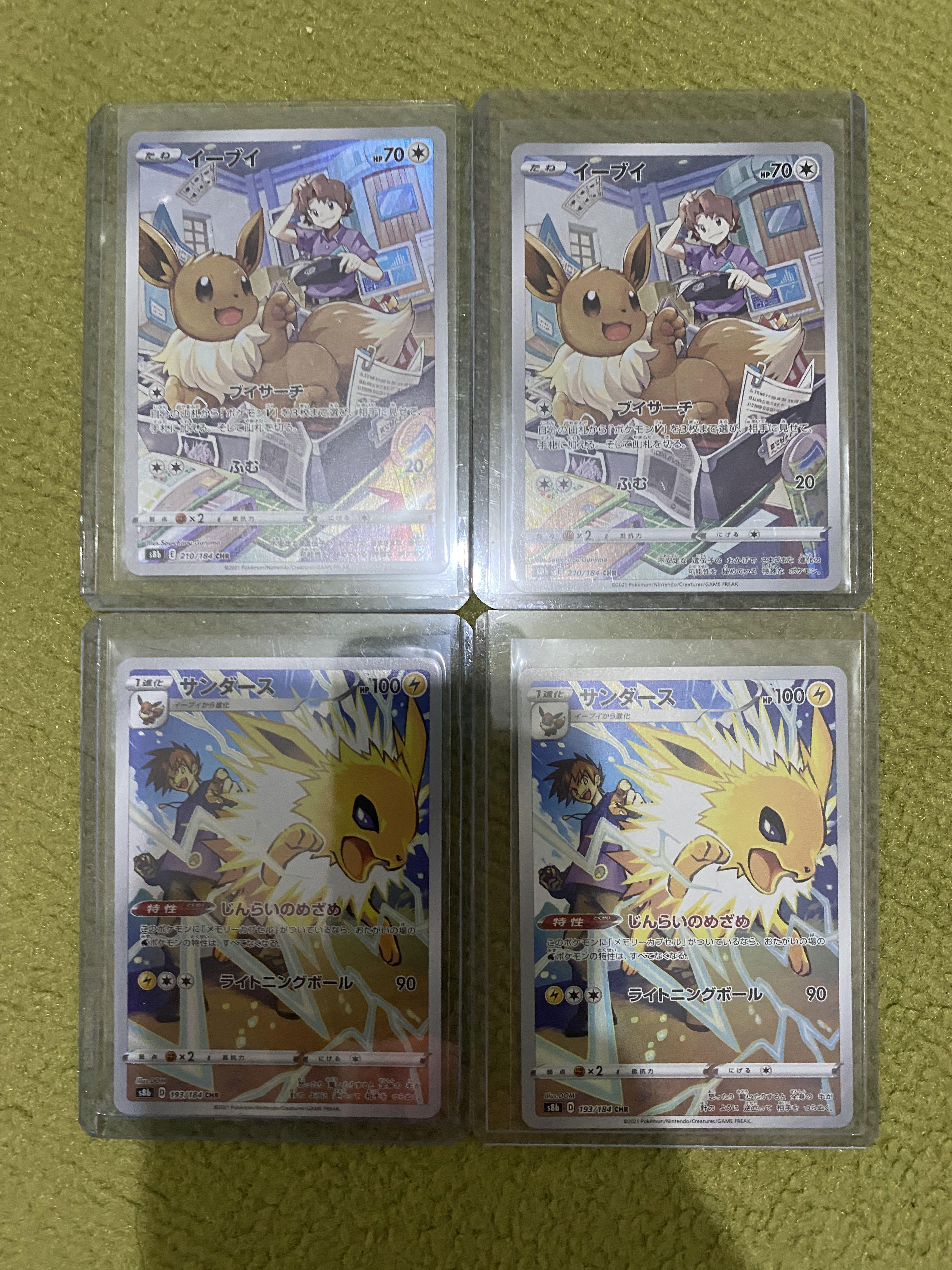 4 CHR Set Pokémon Jap Blue's Jolteon Flareon Vaporeon Eevee Nm - Foto 10