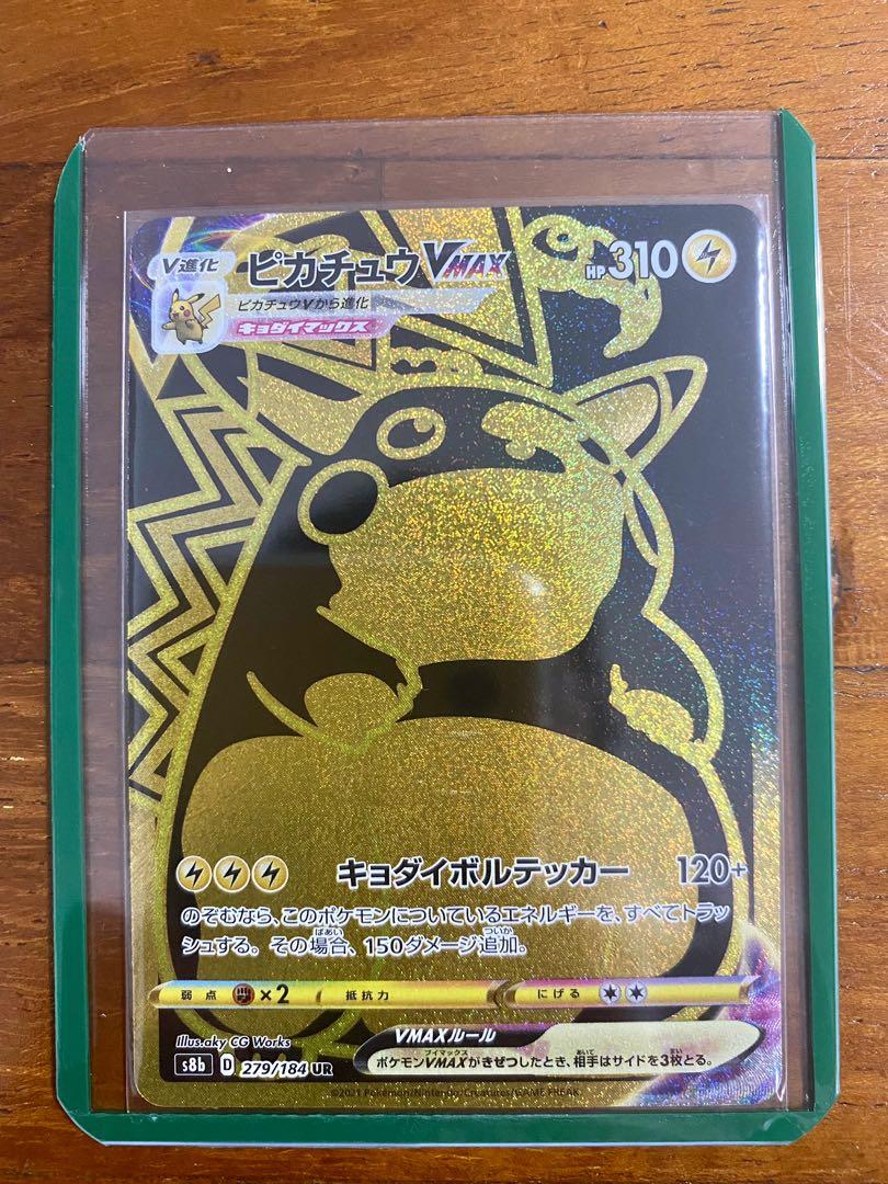 Free mailing) UR Pikachu VMAX - VMAX Climax (Japanese) Pokemon TCG, Hobbies  & Toys, Toys & Games on Carousell