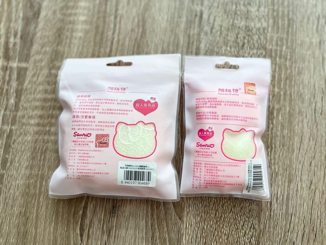 Hello Kitty Exfoliating Sponge, Beauty & Personal Care, Bath & Body, Bath on Carousell