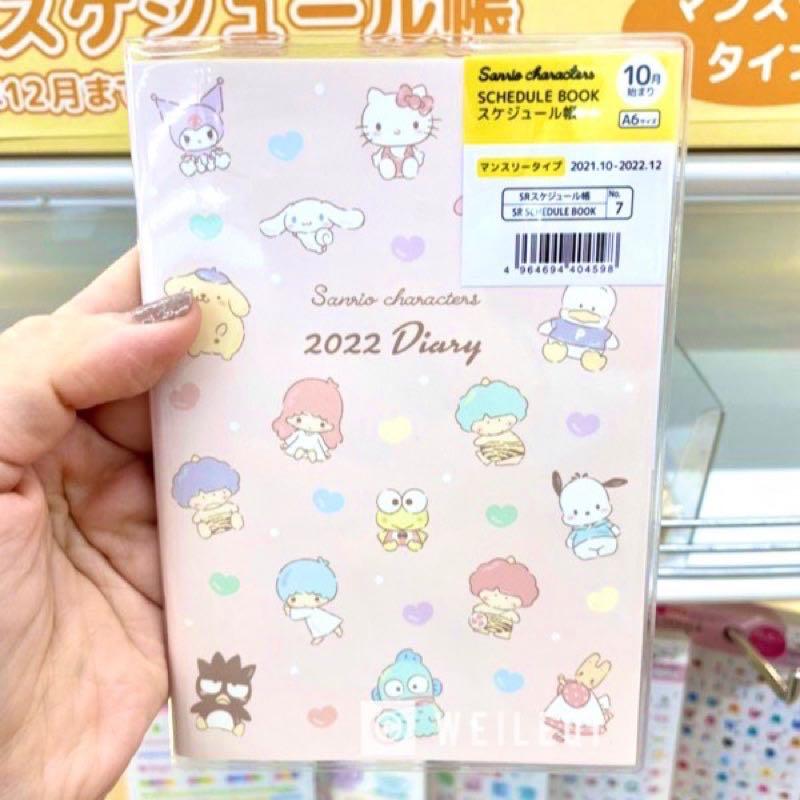 SANRIO MY MELODY KUROMI 2022 MONTHLY SCHEDULE PLANNER with iPhone Cable Protecte 