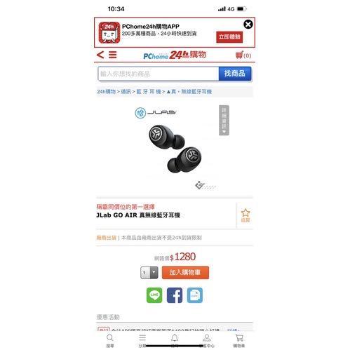 Jlab go sales air pchome