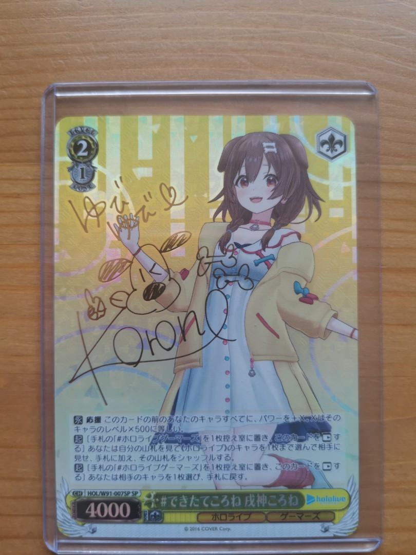 Korone sp signed, Hobbies & Toys, Memorabilia & Collectibles, J-pop on  Carousell