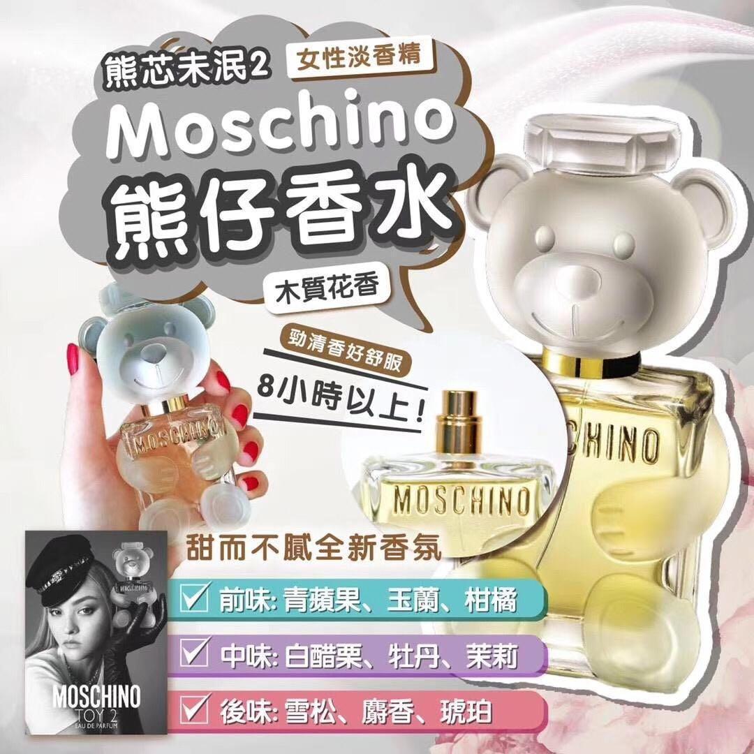 Moschino 100 ml outlet