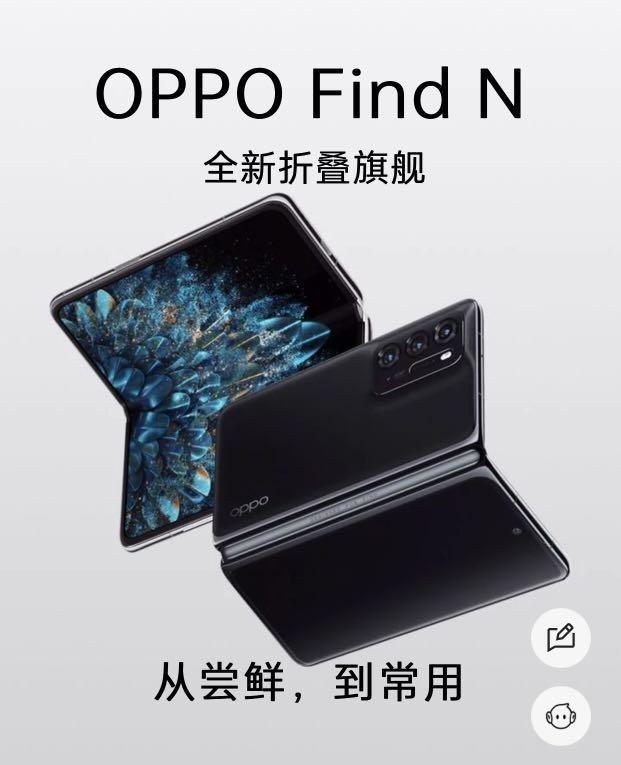 純正ケース付き】OPPO Find N ブラック12/512 - スマートフォン本体