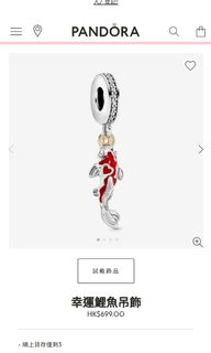 （分類：）位於 。 由 Lam112 提交（商品編號 1133740983，圖片 1）。簡介： 。