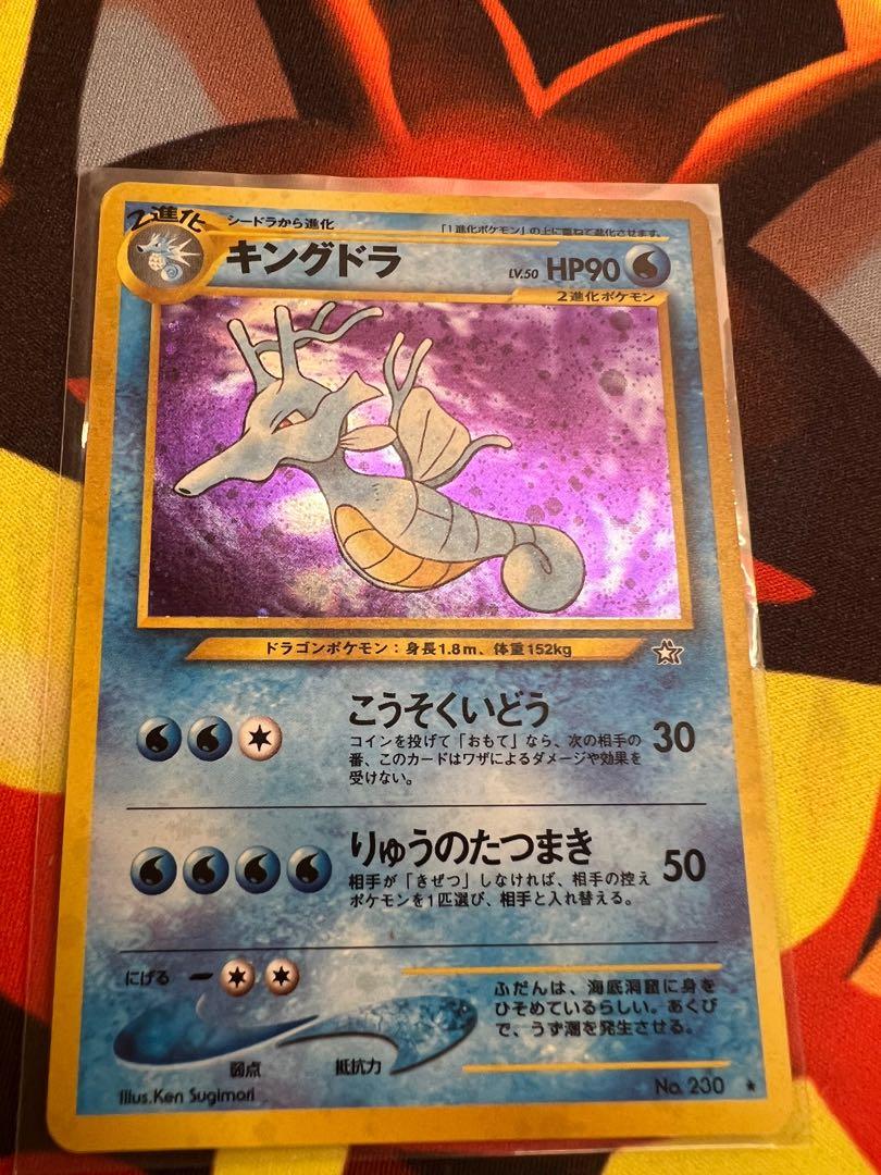 Pokemon Japanese Kingdra Holo Rare Neo Genesis Hobbies Toys Toys Games On Carousell