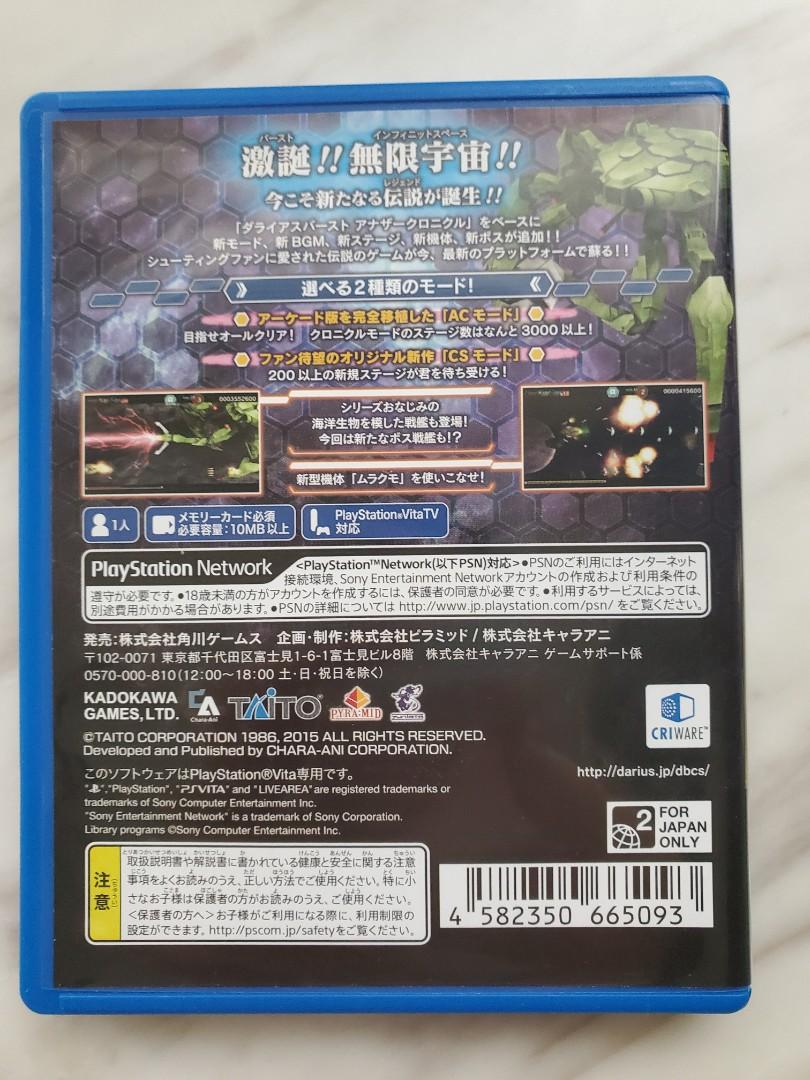 Psv Game 遊戲機 遊戲機遊戲 Playstation Carousell