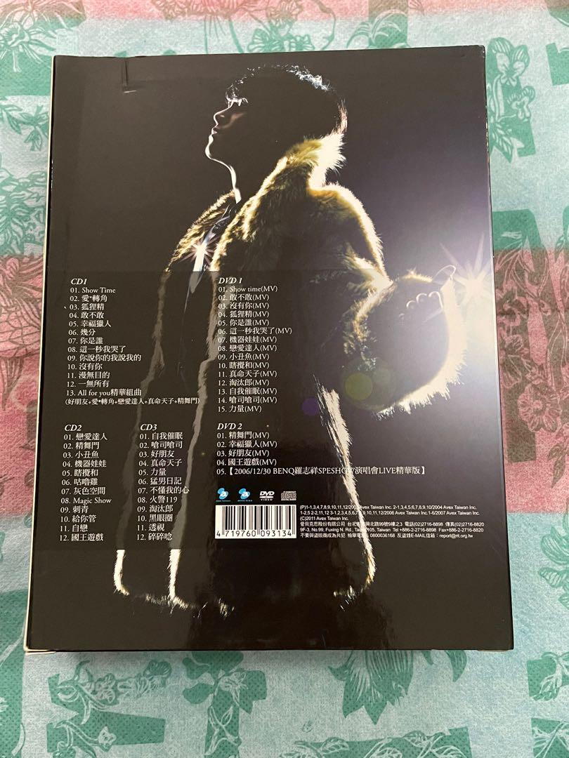 羅志祥ショウルオAll for you 3CD2DVD ステッカー5枚付 羅志祥ショウルオAll for you 3CD2DVD ステッカー5枚付 - メルカリ