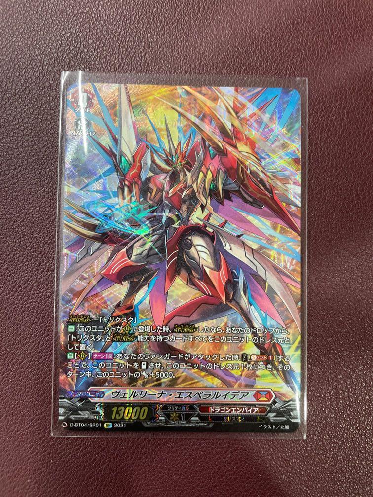 Vanguard overdress D-BT04 varina expectideas, Hobbies  Toys, Toys  Games  on Carousell