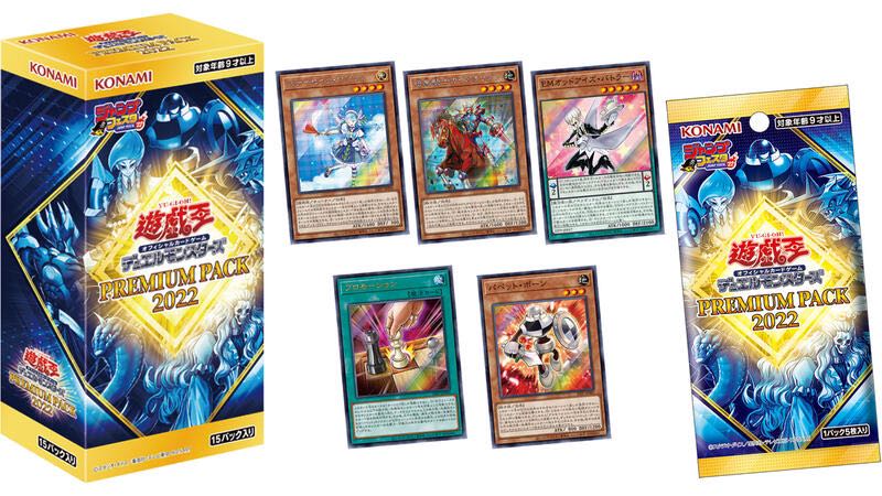 Yugioh Premium Pack 22 Box Japan Print Po Hobbies Toys Toys Games On Carousell