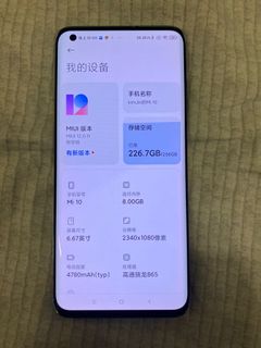 （分類：）位於 。 由 kimsonjulien 提交（商品編號 1133908464，圖片 1）。簡介： 。