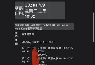（分類：）位於 。 由 simplyjayy 提交（商品編號 1133764484，圖片 1）。簡介： 。