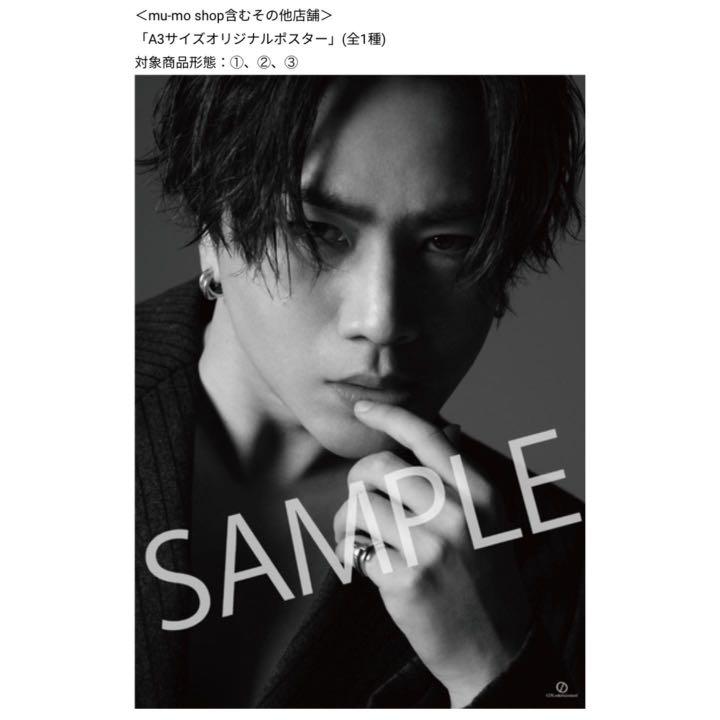 登坂広臣 clair de lune ランプ スピーカー付きCDL ANSWER SHINE Moon