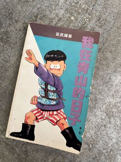 （分類：）位於 。 由 catfei 提交（商品編號 1133812633，圖片 1）。簡介： 。