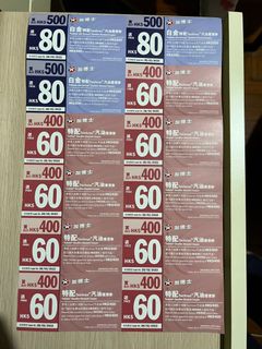 （分類：）位於 。 由 shoppinggroup2021 提交（商品編號 1133903987，圖片 1）。簡介： 。