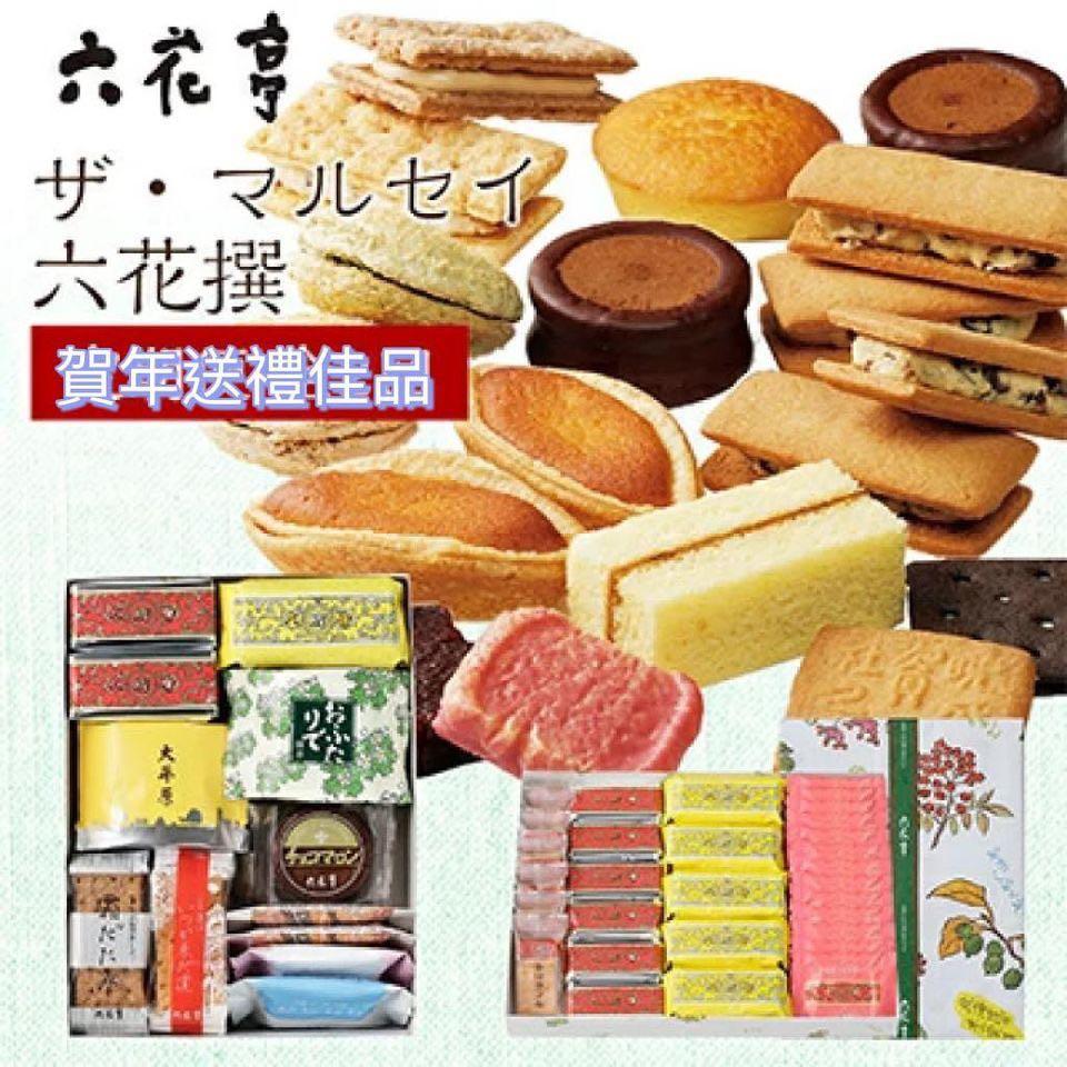 日本北海道六花亭又開團啦 嘢食 嘢飲 其他食物及飲料 Carousell