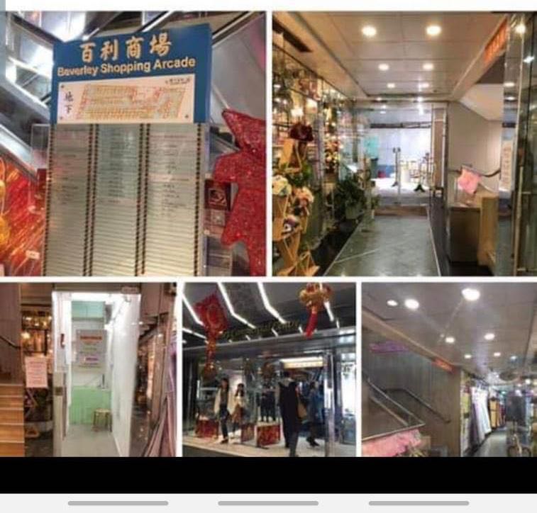 Bayley Shopping Centre, Ground Floor Shop634388742237471114