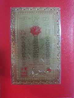 (Category: ) located in . Submitted by jacko_lim (Listing ID 1133822233, Image 1). Description: .