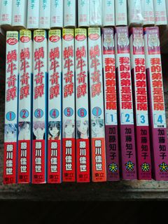 （分類：）位於 。 由 ckmlee2014 提交（商品編號 1133804246，圖片 1）。簡介： 。